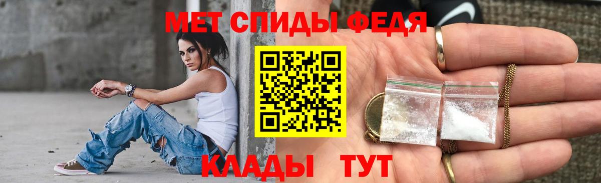 АМФ Розовый  Amphetamine  Ивантеевка  Вход с VPN 