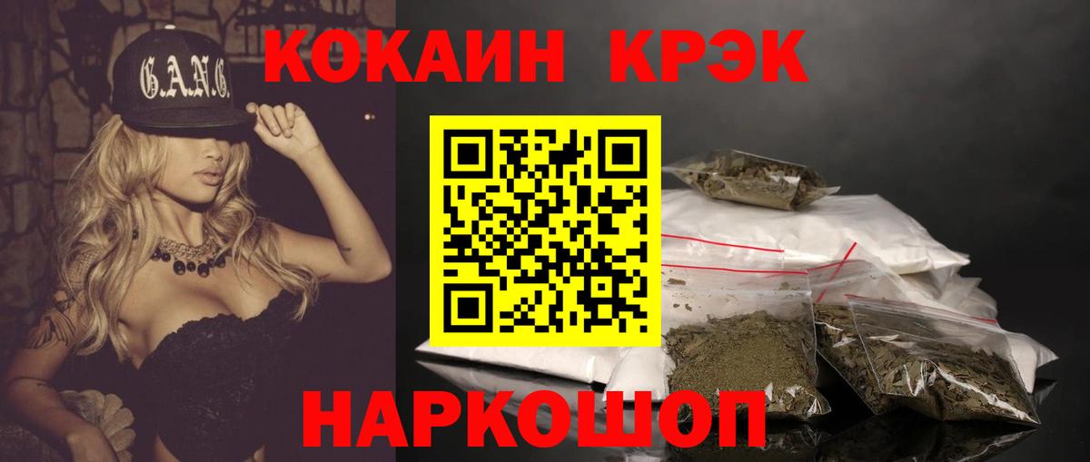 КОКАИН Columbia Ивантеевка