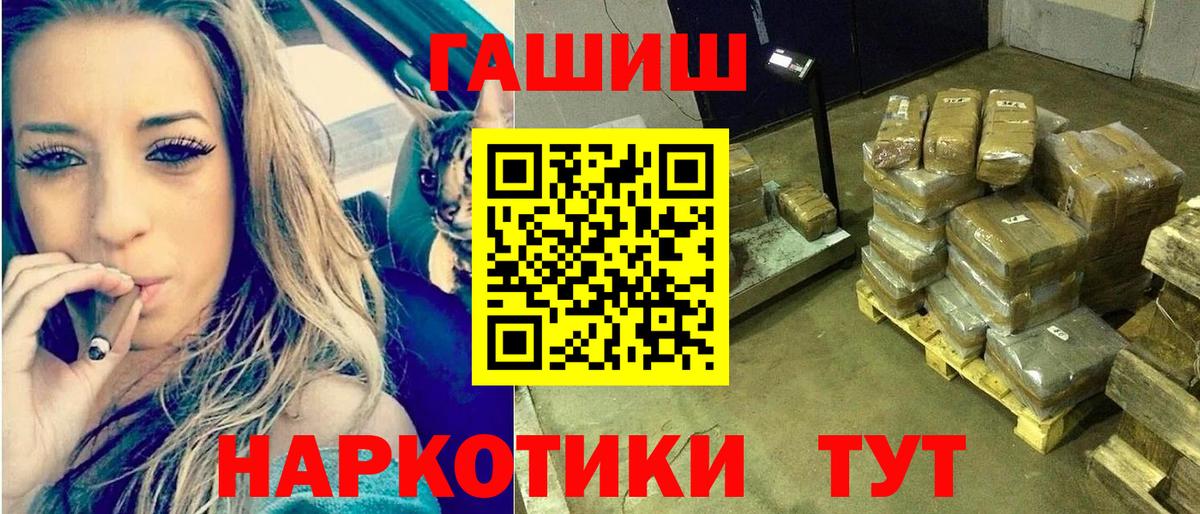 Гашиш Ice-O-Lator Ивантеевка