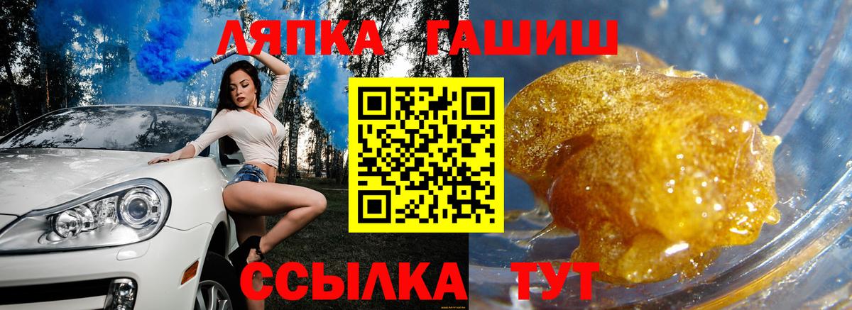где можно купить   Гашиш Premium  ГАШ  ГАШИШ 40% ТГК  Вход с VPN  Ивантеевка 