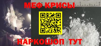 эйфоретик Краснознаменск