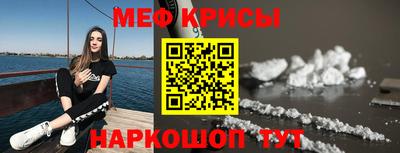 гидра Краснодар