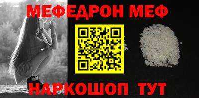 тгк Краснокаменск
