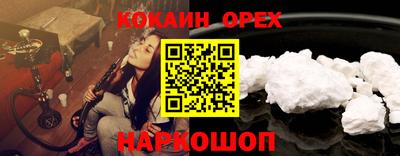 гидра Краснодар
