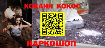 эйфоретик Краснознаменск