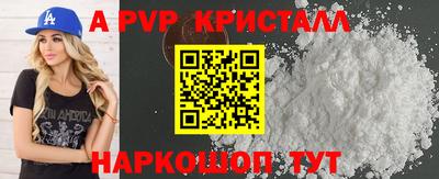тгк Краснокаменск