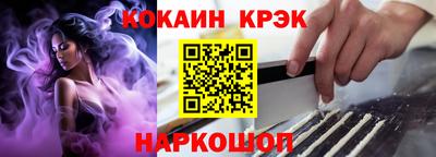 тгк Краснокаменск