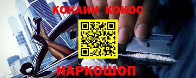 эйфоретик Краснознаменск