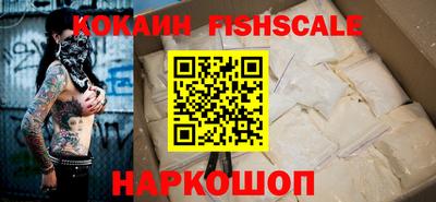 гидра Краснодар