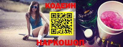 тгк Краснокаменск