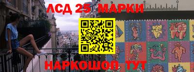 тгк Краснокаменск