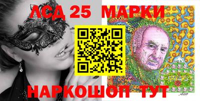 тгк Краснокаменск