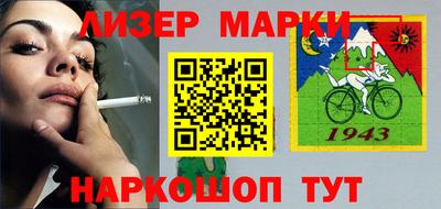 тгк Краснокаменск