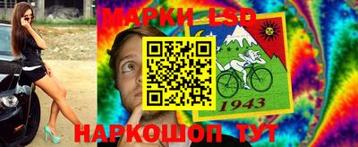 тгк Краснокаменск