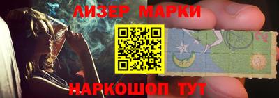гидра Краснодар