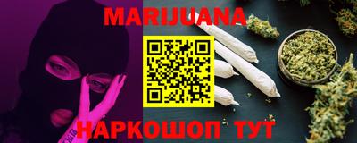 гидра Краснодар