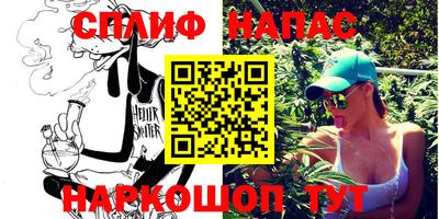 гидра Краснодар