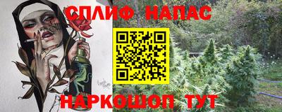 эйфоретик Краснознаменск