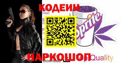 гидра Краснодар