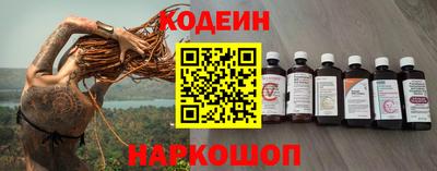 эйфоретик Краснознаменск