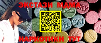 тгк Краснокаменск