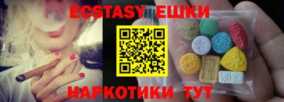 эйфоретик Краснознаменск