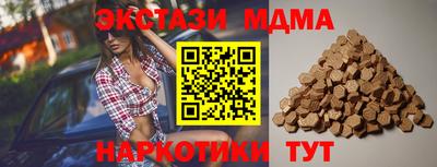гидра Краснодар