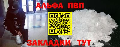 гидра Краснодар