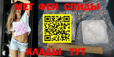 эйфоретик Краснознаменск