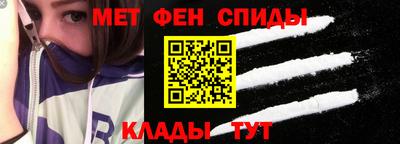 тгк Краснокаменск