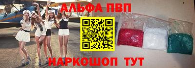 тгк Краснокаменск