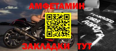 эйфоретик Краснознаменск