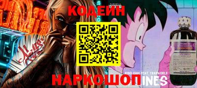 эйфоретик Краснознаменск