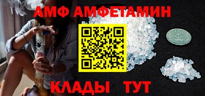 тгк Краснокаменск