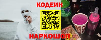 гидра Краснодар