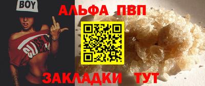 гидра Краснодар
