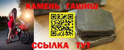 гидра Краснодар