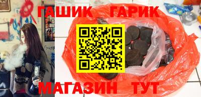 тгк Краснокаменск