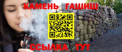 гидра Краснодар