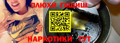 тгк Краснокаменск