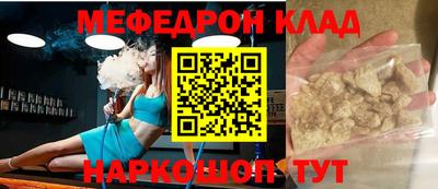 тгк Краснокаменск