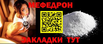 эйфоретик Краснознаменск