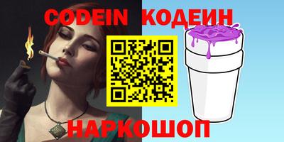 эйфоретик Краснознаменск