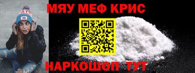гидра Краснодар