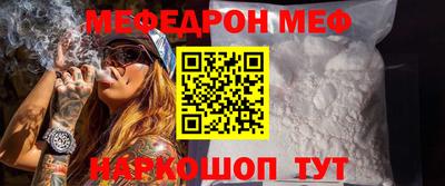 тгк Краснокаменск