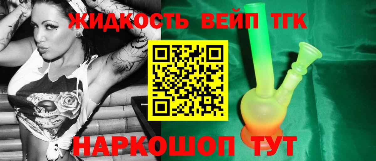 ТГК Wax  Вход с VPN  Ивантеевка 