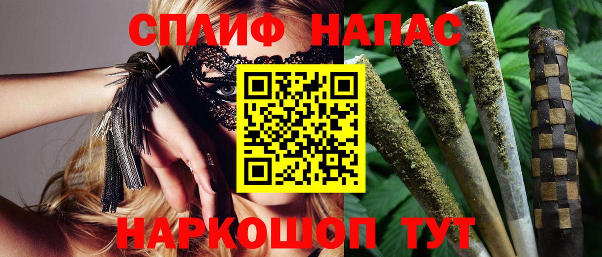 Ивантеевка  Канабис VHQ  Бошки марихуана VHQ  Вход с VPN  МАРИХУАНА Bruce Banner 